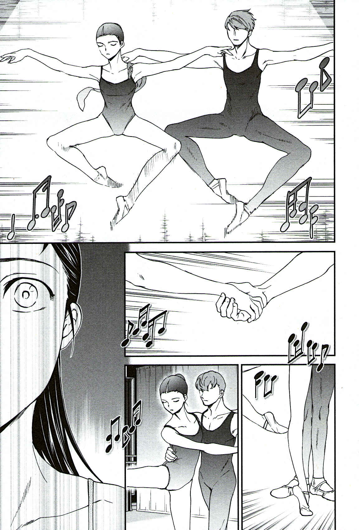 Chapter 94 - Page 7