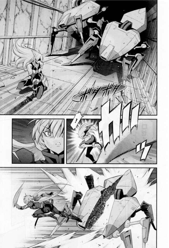 Chapter 13 - Page 15