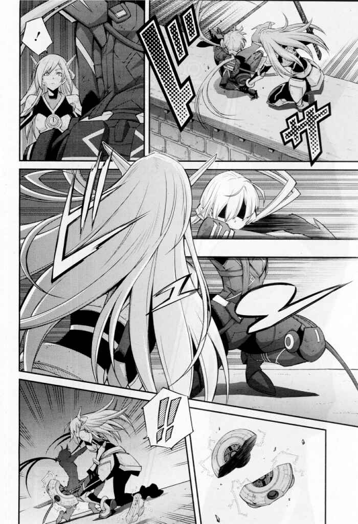 Chapter 13 - Page 2
