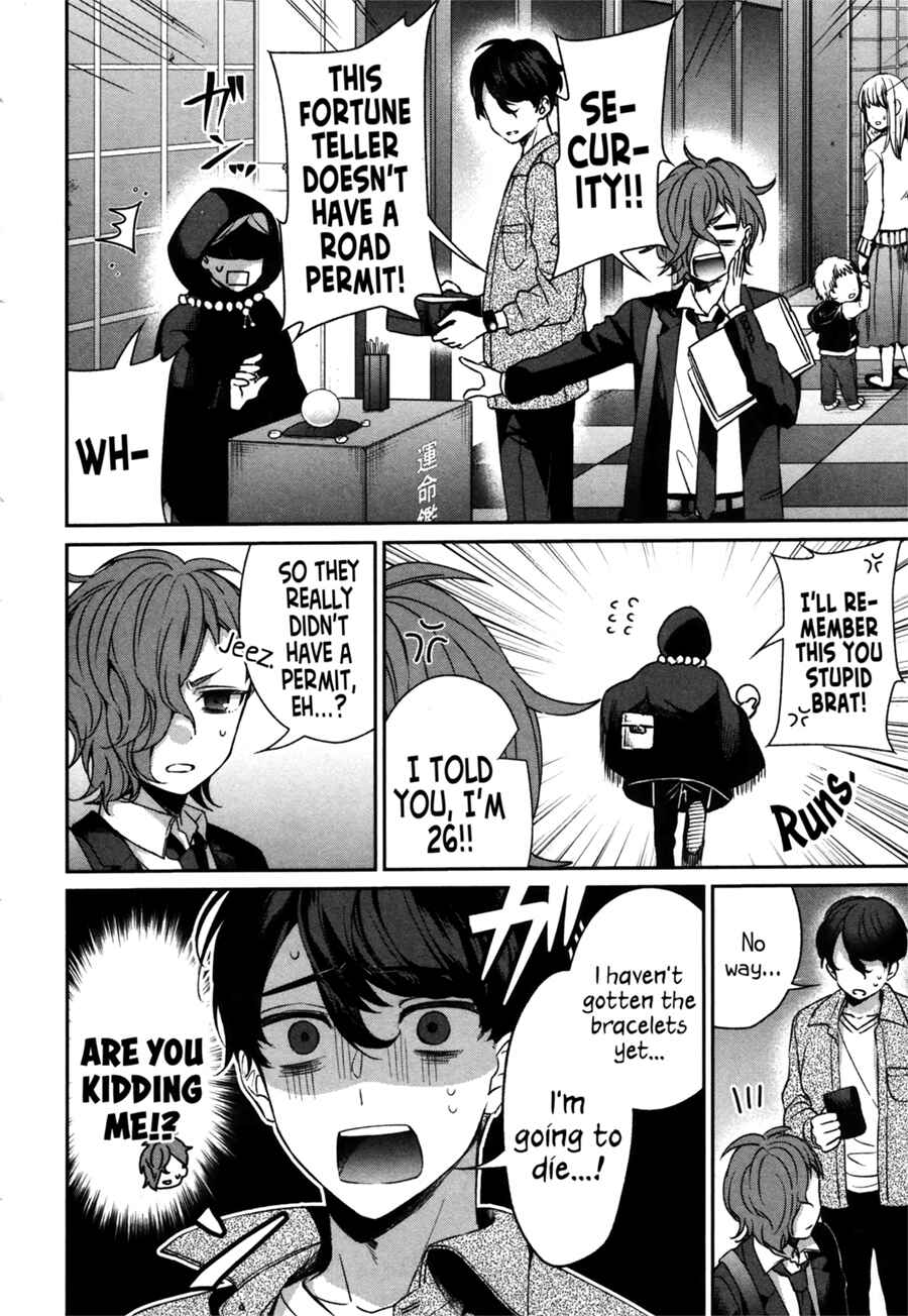 Chapter 0 - Page 7