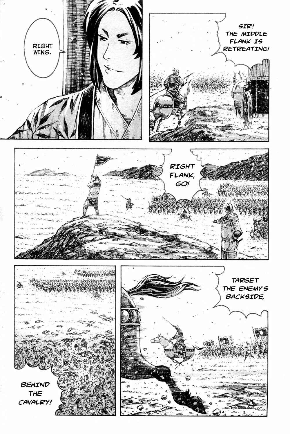 Chapter 314 - Page 7