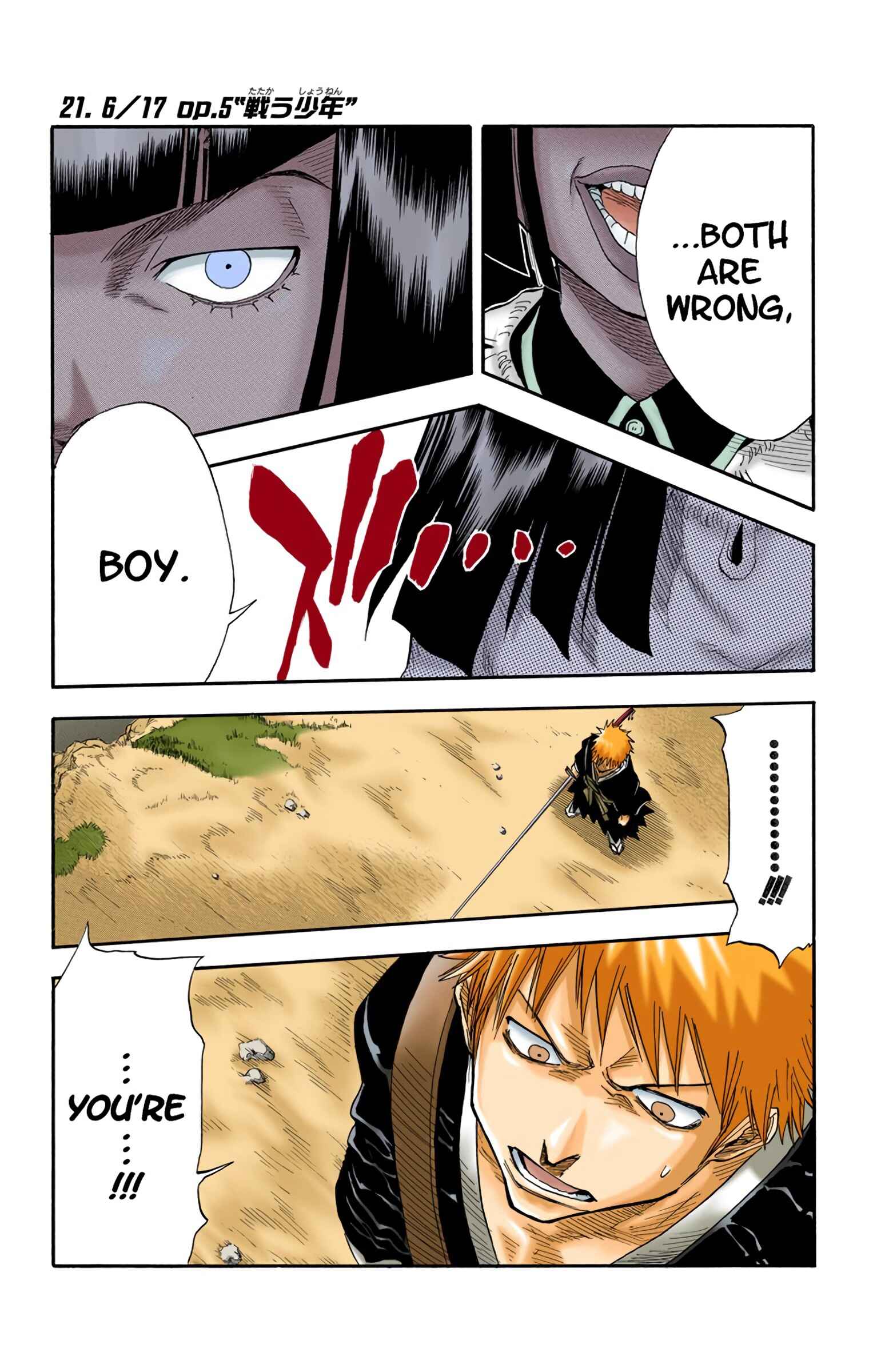 Chapter 21 - Page 1