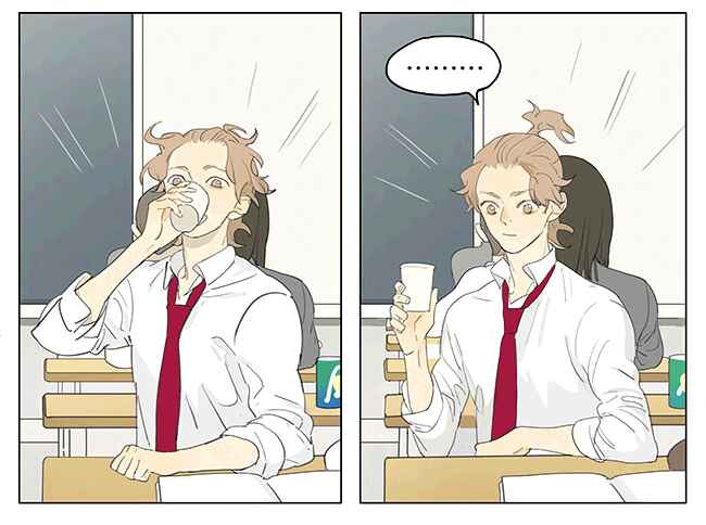 Chapter 195.2 - Page 3