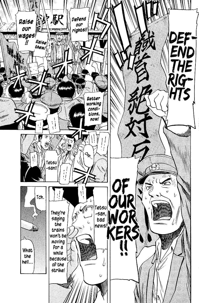 Chapter 60 - Page 1