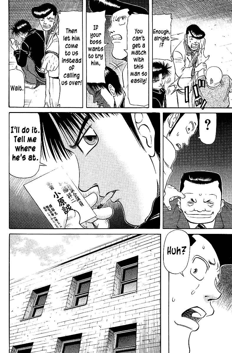 Chapter 60 - Page 14