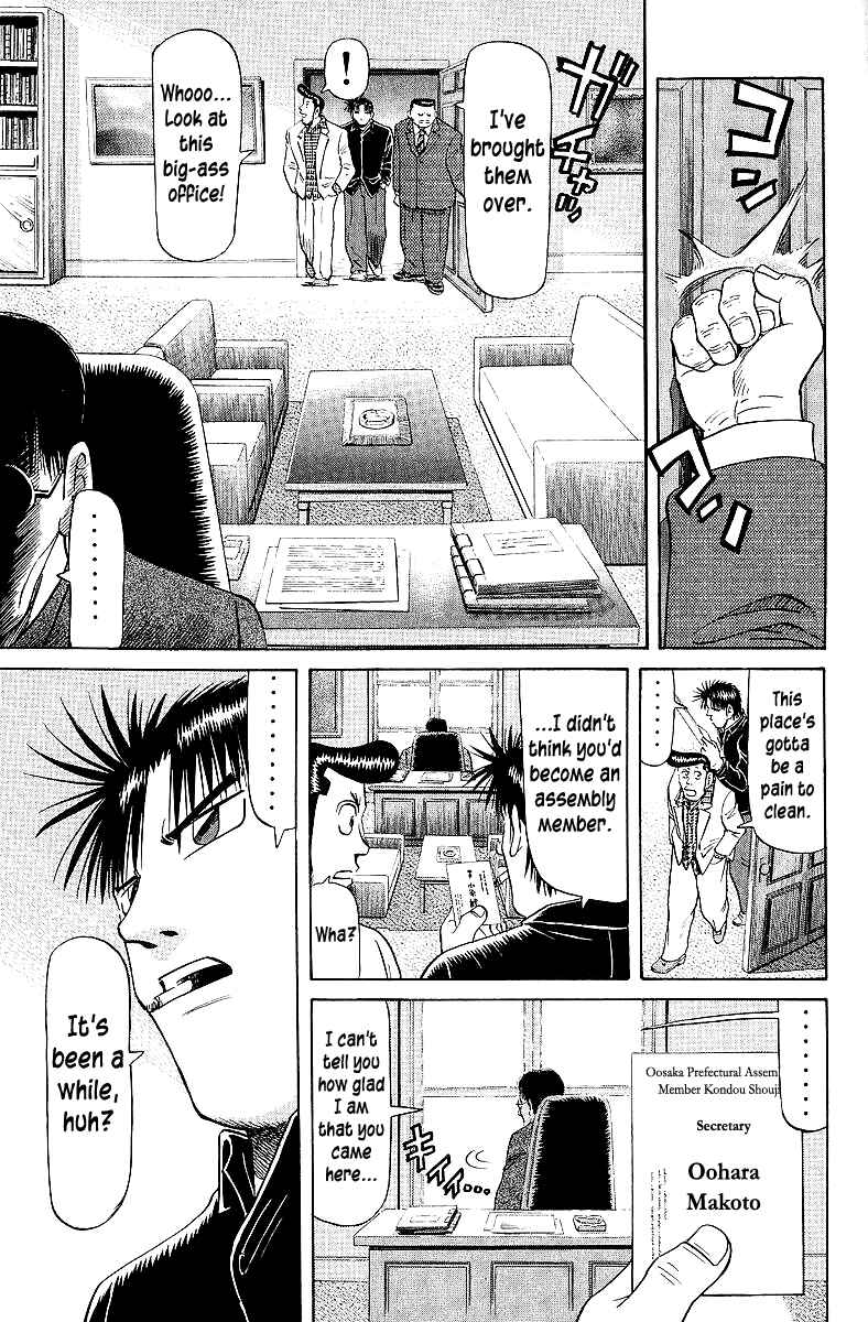 Chapter 60 - Page 15