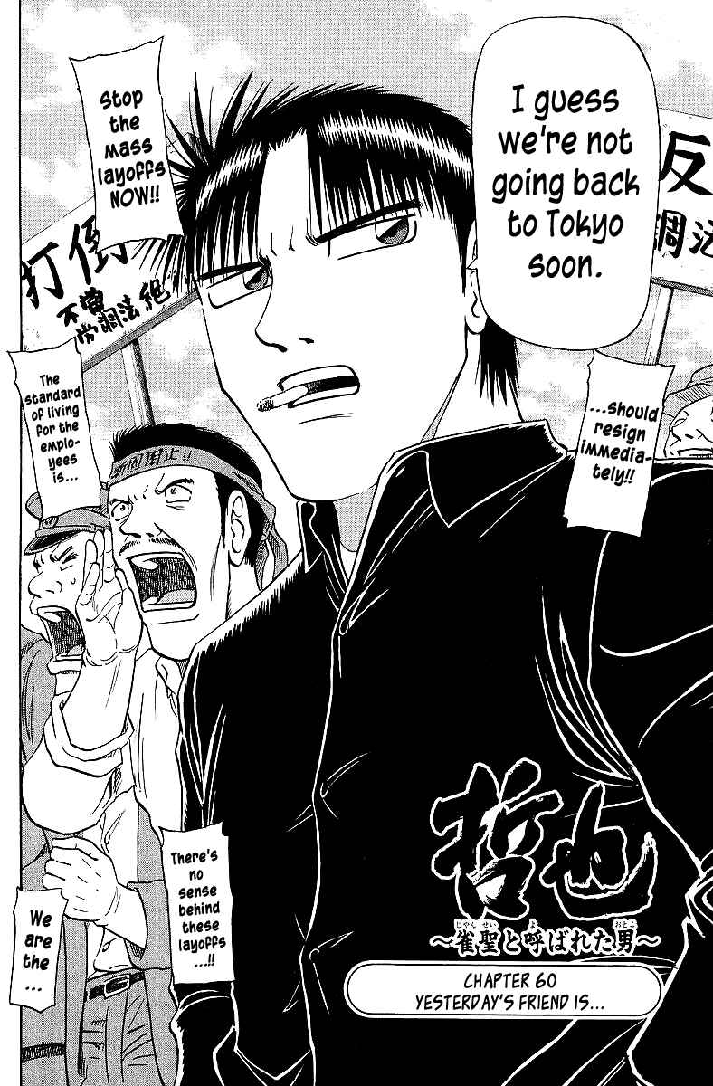 Chapter 60 - Page 2
