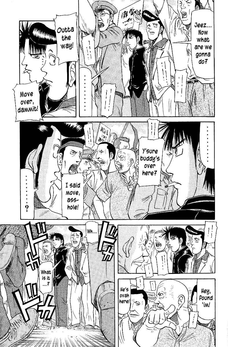 Chapter 60 - Page 3