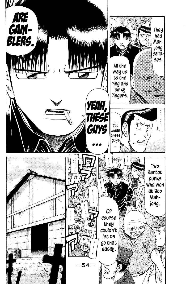 Chapter 60 - Page 8