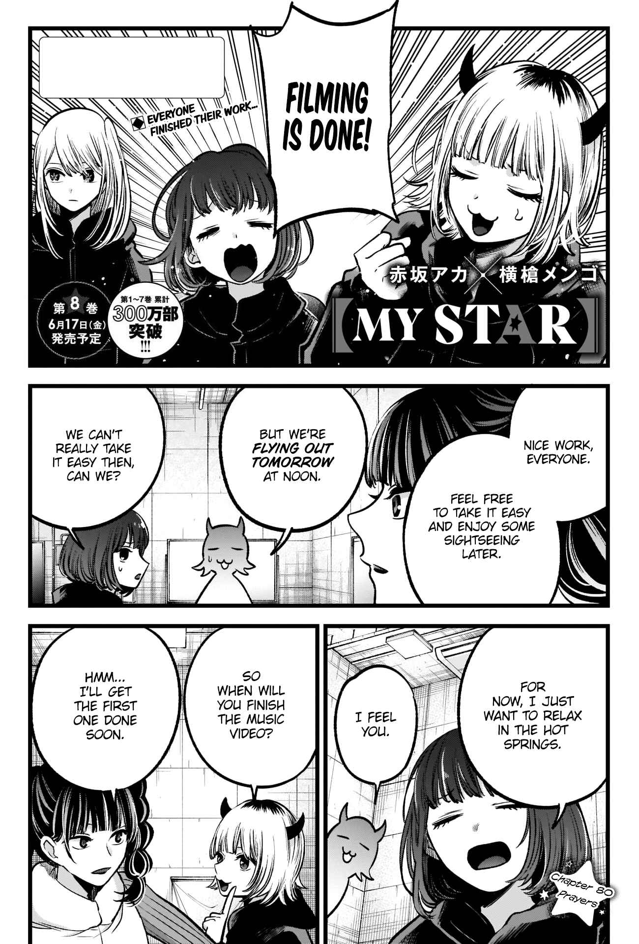 Chapter 80 - Page 3
