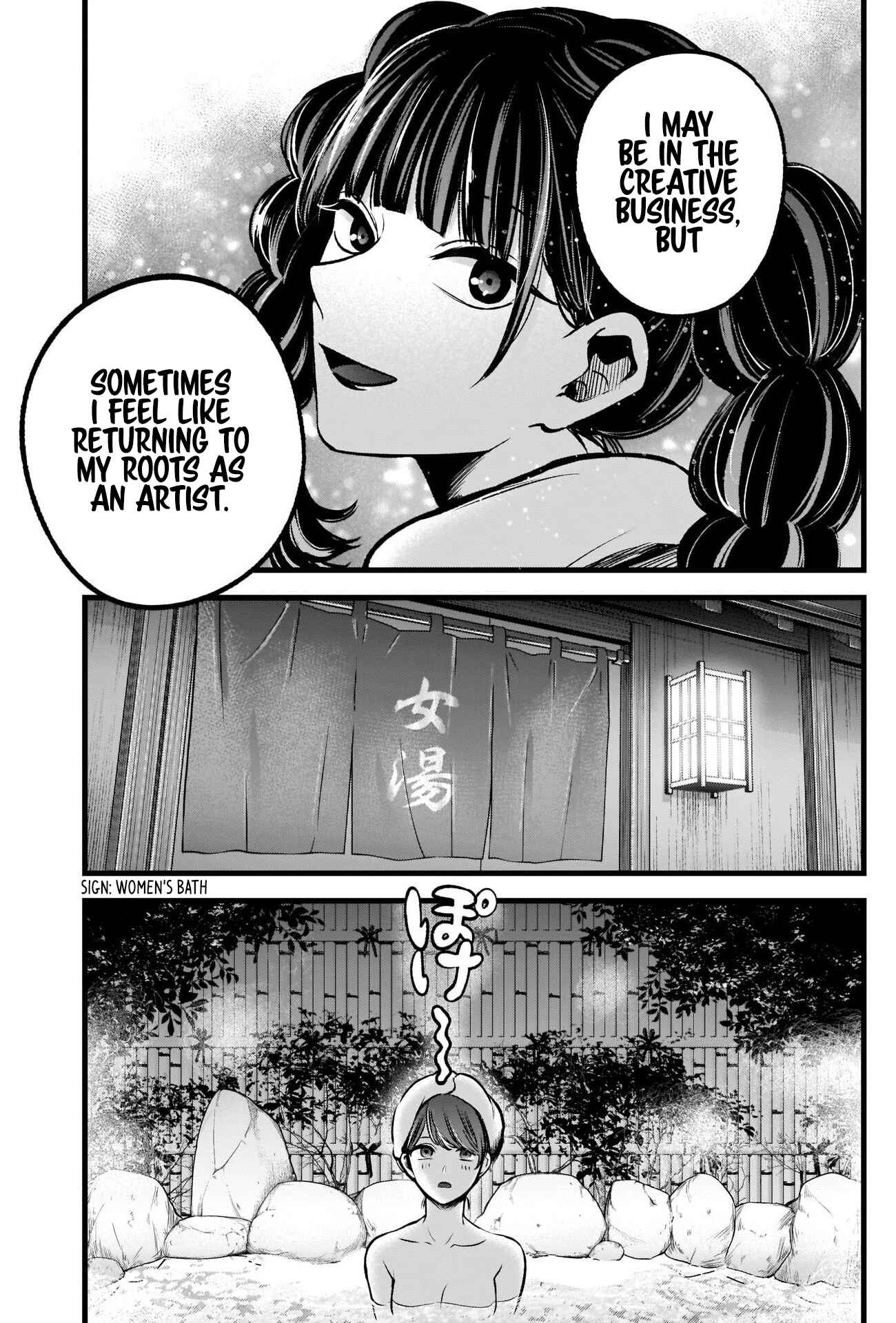 Chapter 80 - Page 5