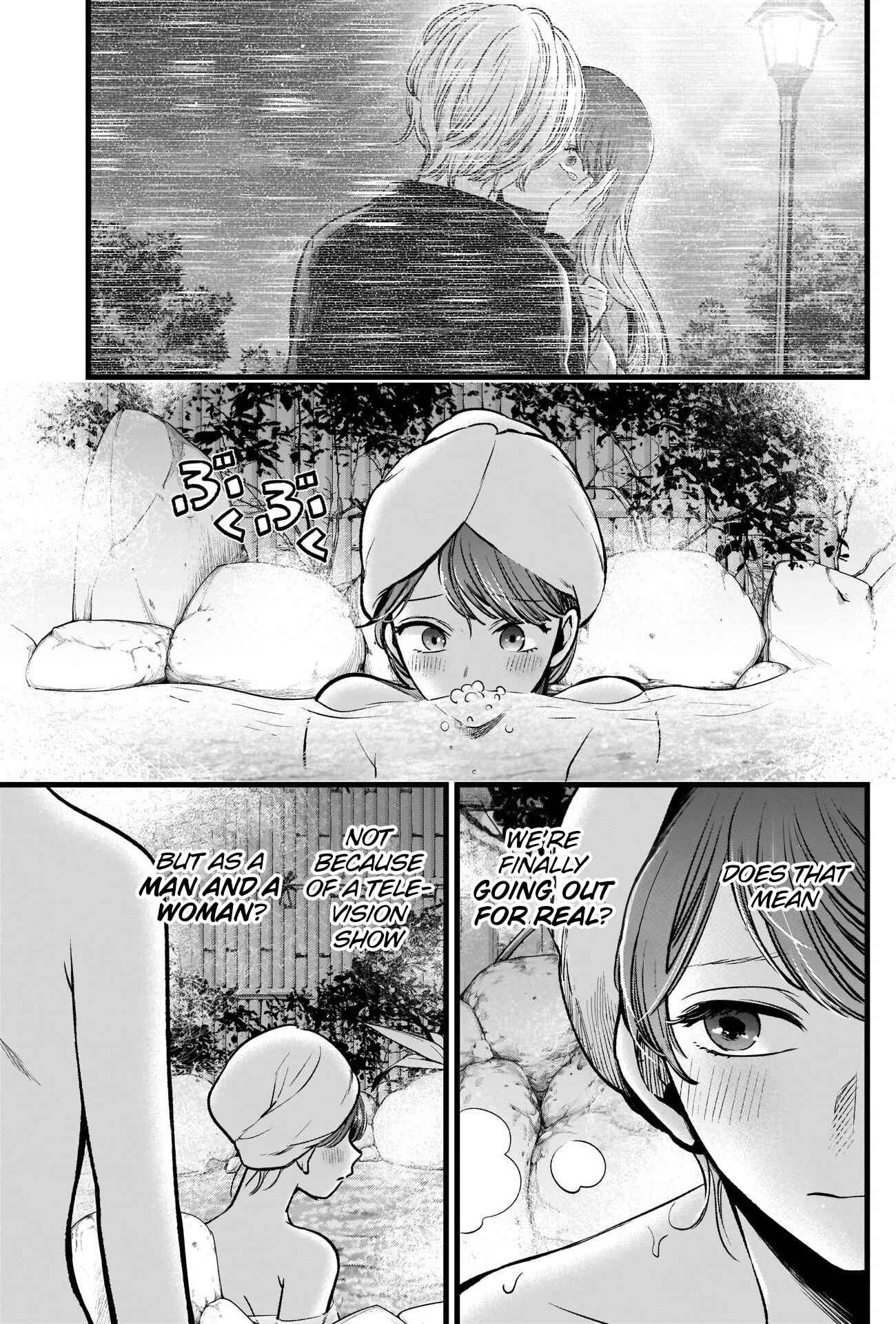 Chapter 80 - Page 7