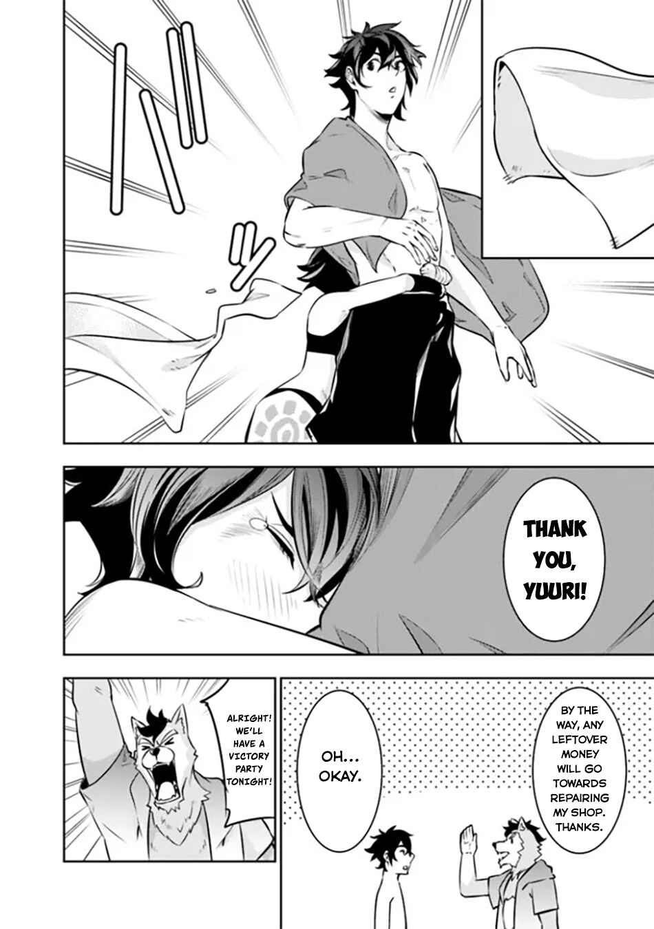 Chapter 120 - Page 13