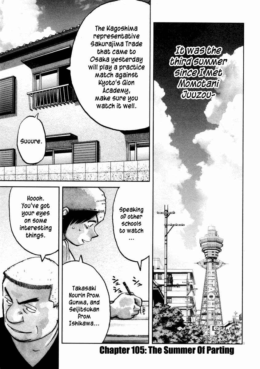 Chapter 105 - Page 1