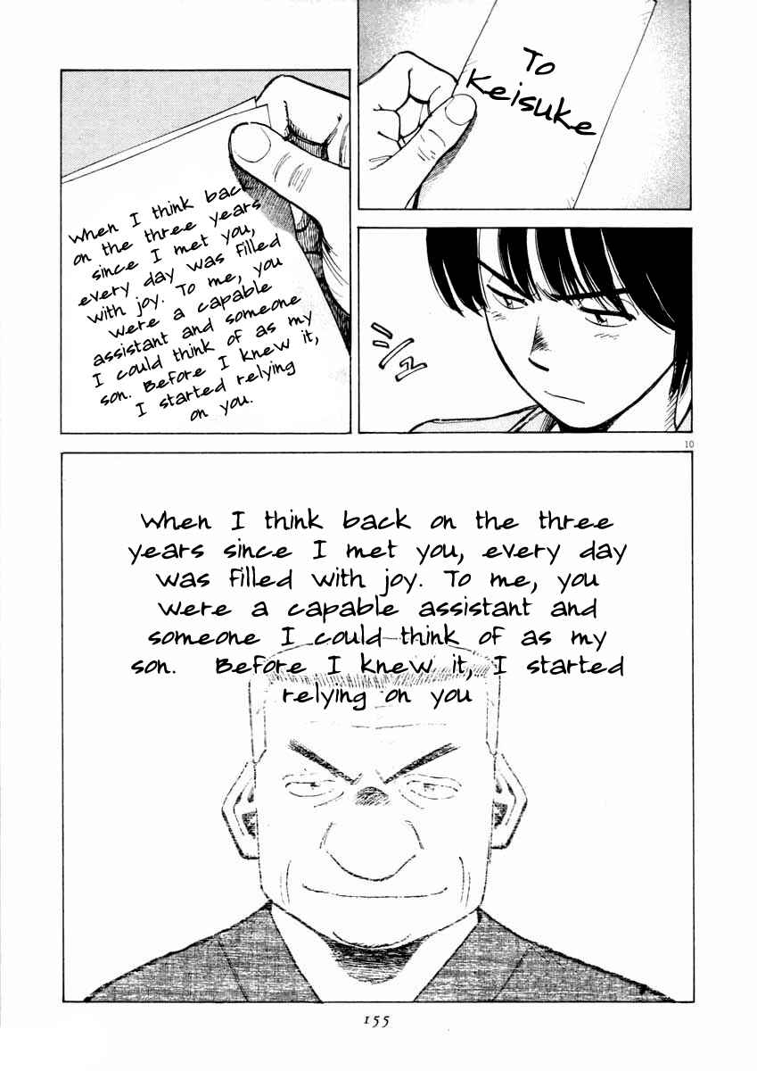 Chapter 105 - Page 10