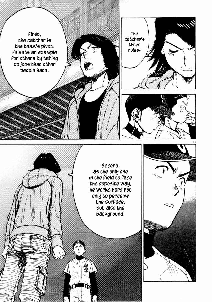 Chapter 105 - Page 14