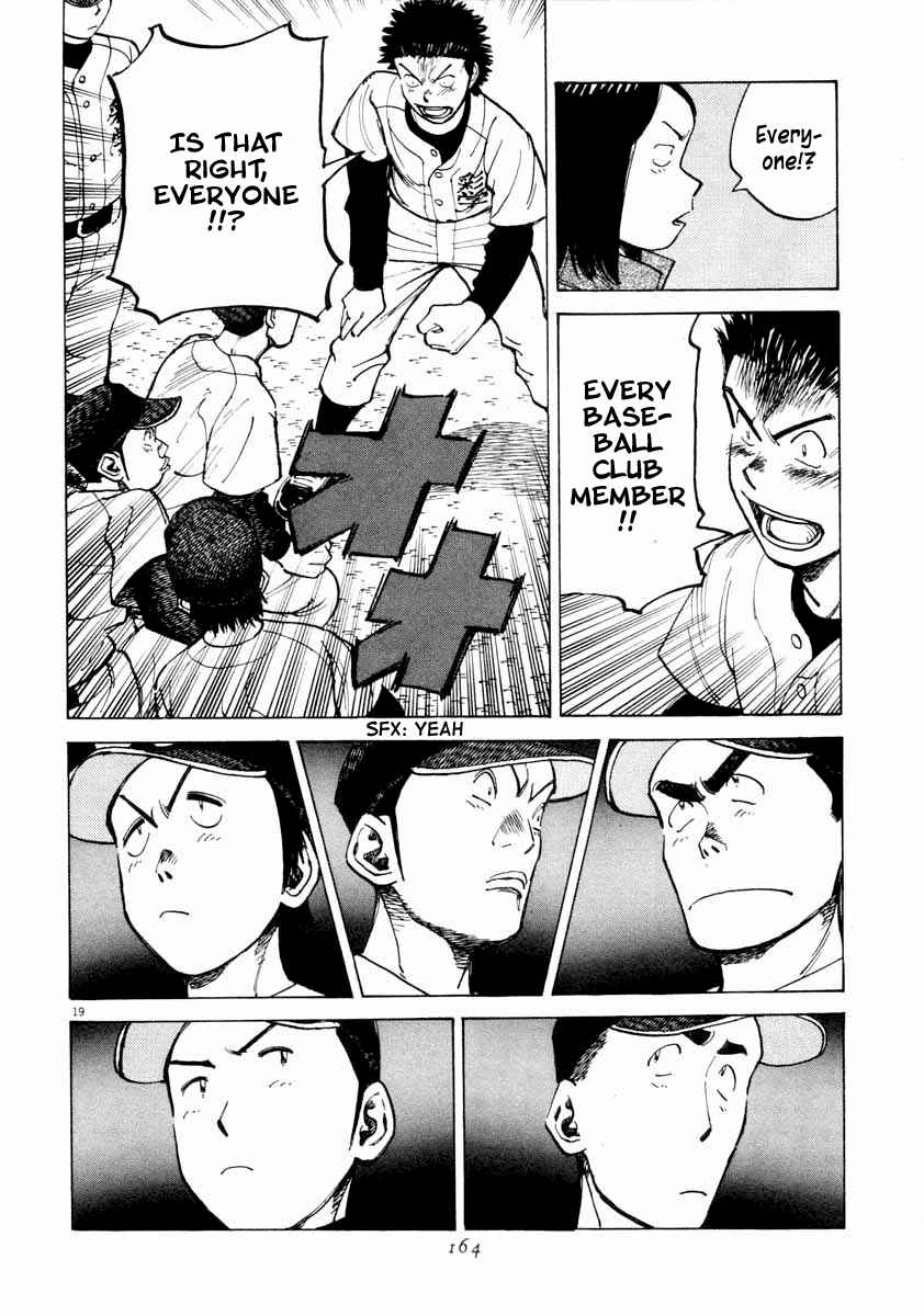Chapter 105 - Page 19