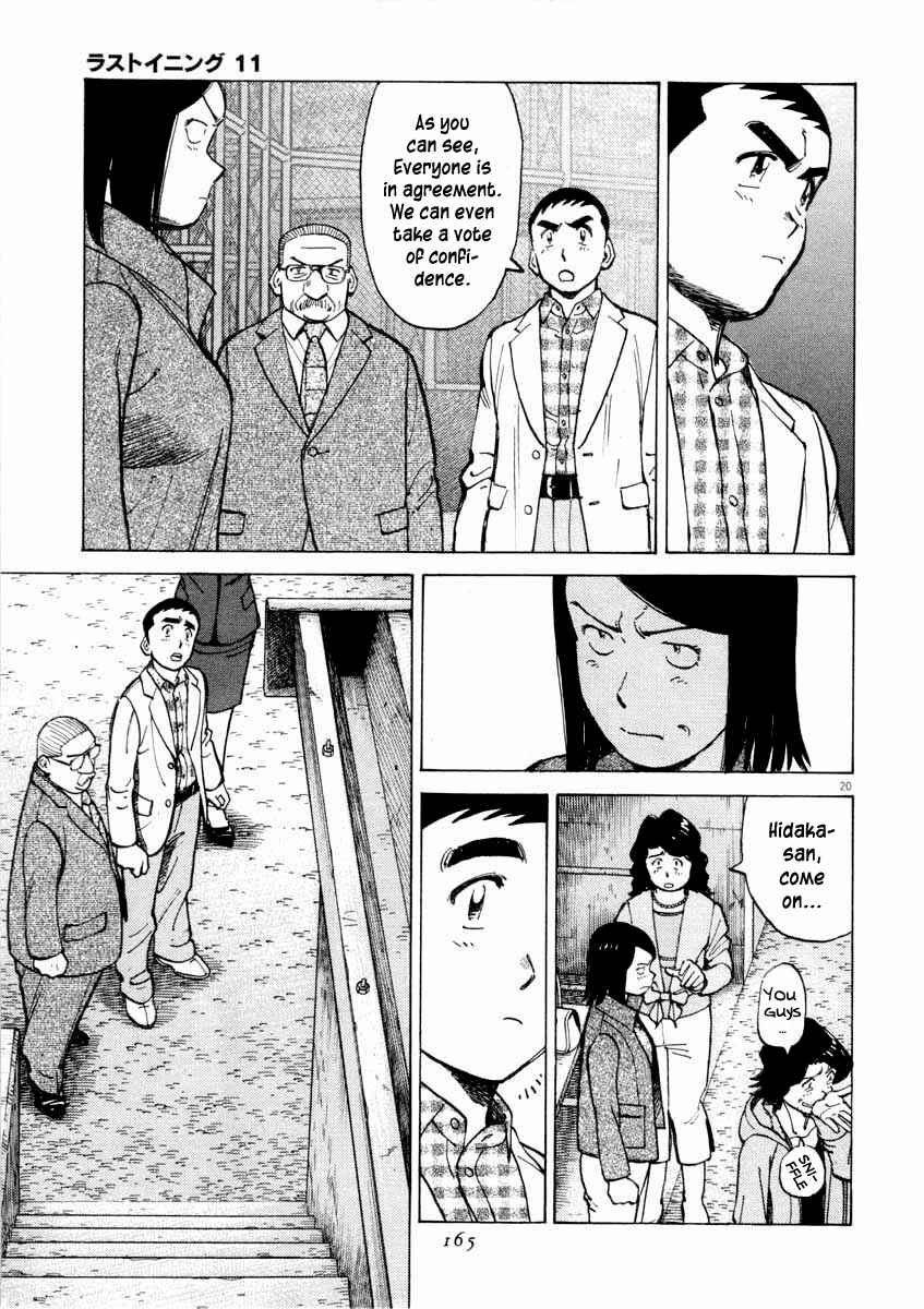 Chapter 105 - Page 20