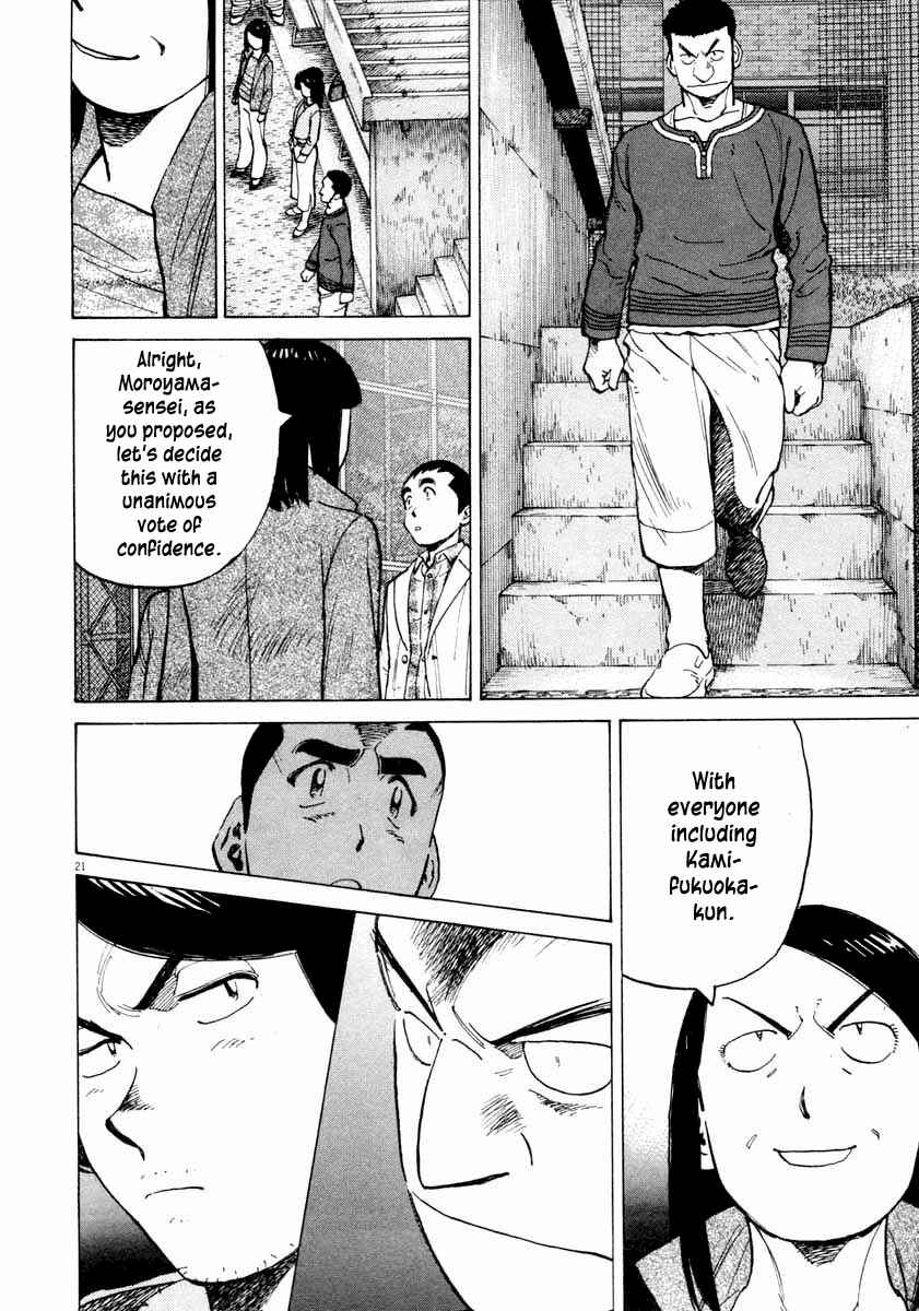 Chapter 105 - Page 21