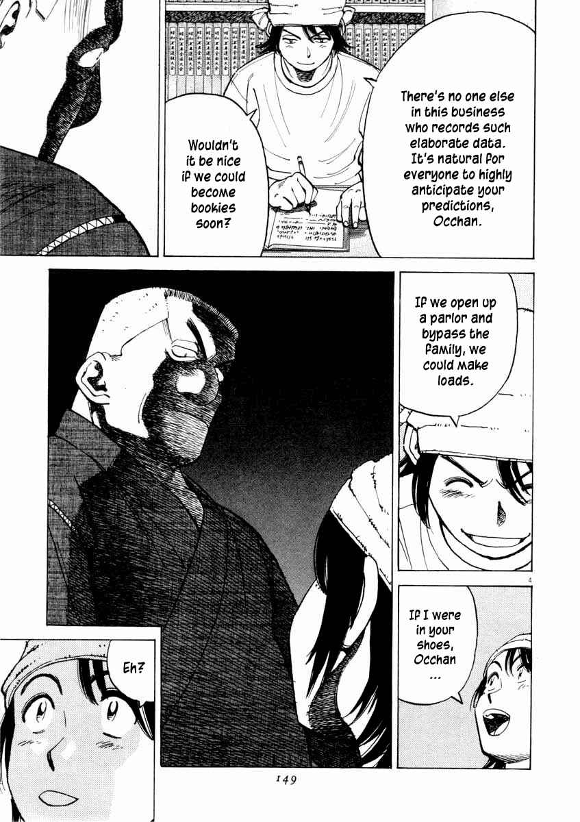 Chapter 105 - Page 4