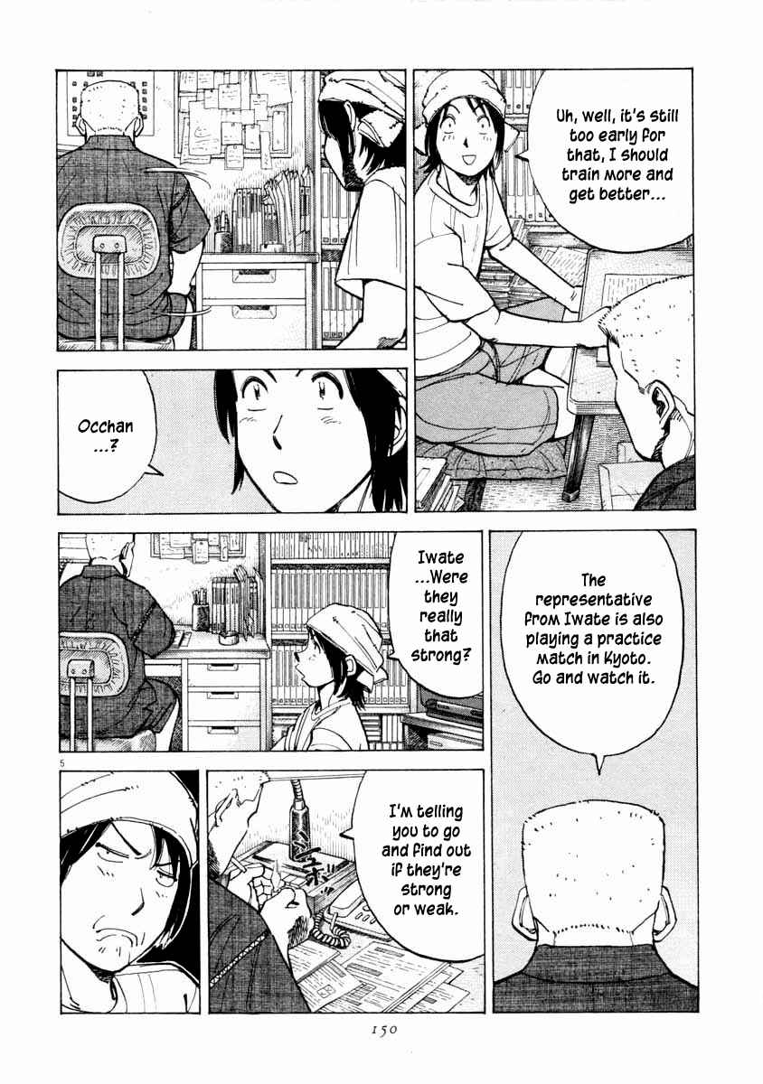 Chapter 105 - Page 5
