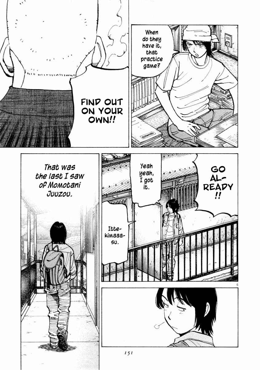Chapter 105 - Page 6