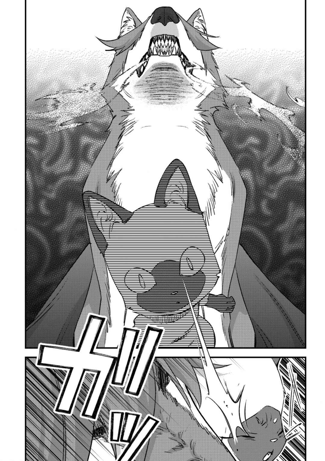 Chapter 27 - Page 17
