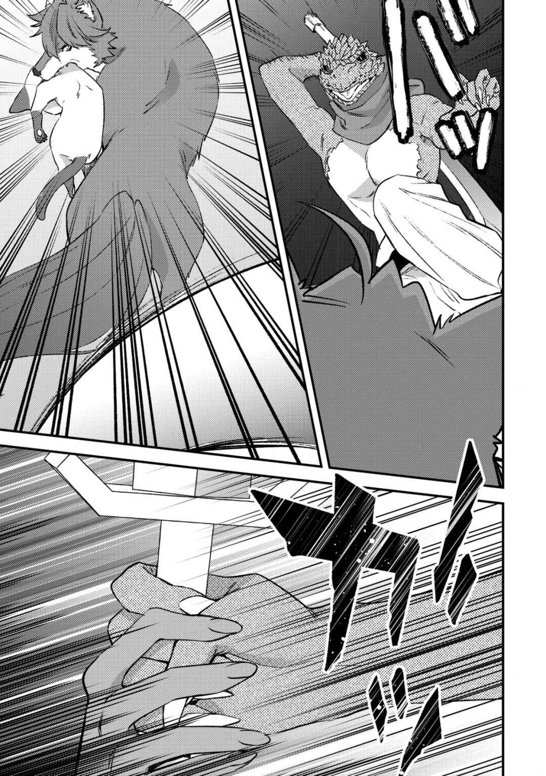 Chapter 27 - Page 18