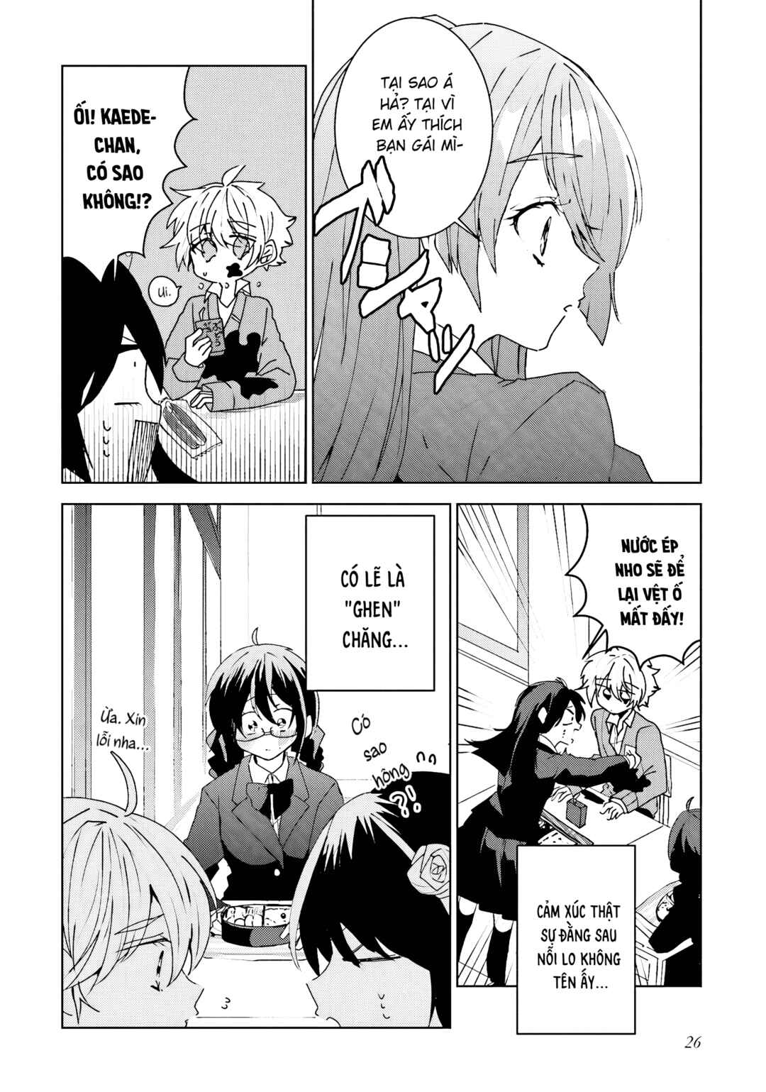Chapter 18 - Page 6