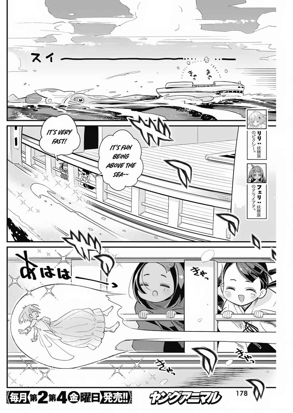 Chapter 62 - Page 12