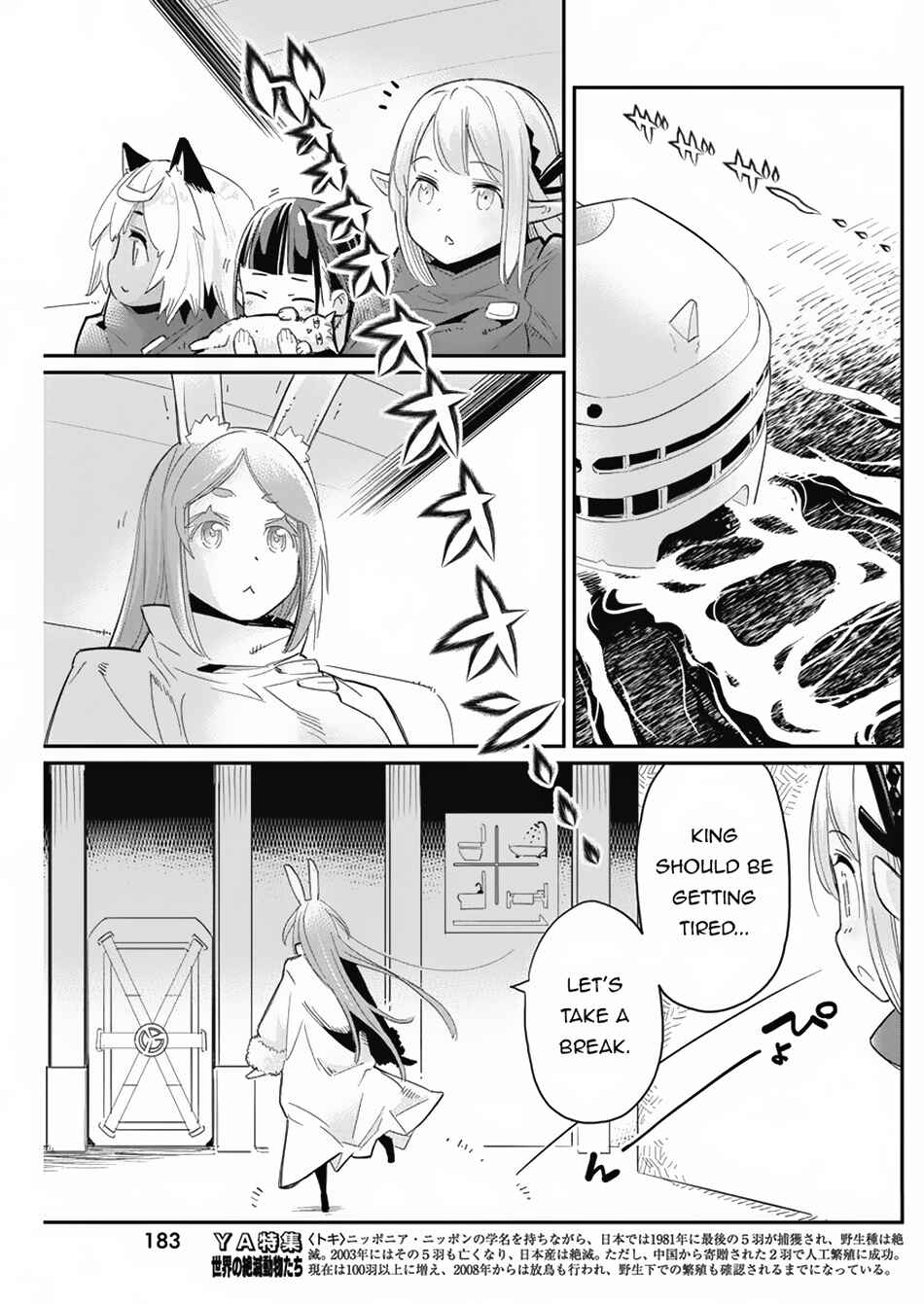 Chapter 62 - Page 17