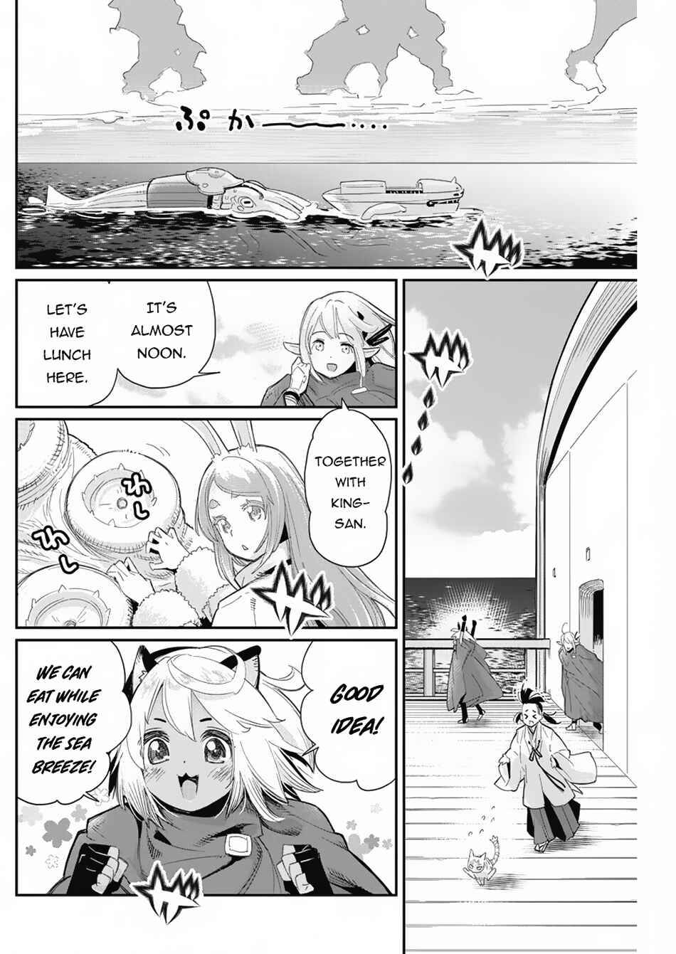 Chapter 62 - Page 18