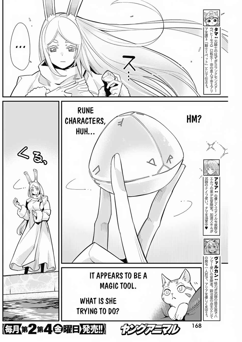 Chapter 62 - Page 3