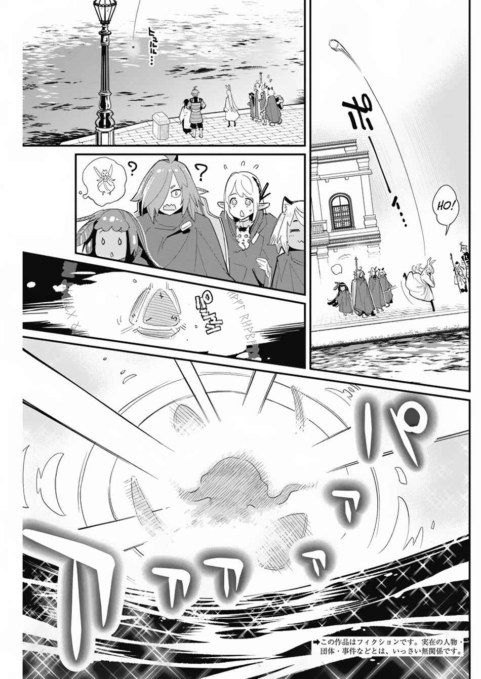 Chapter 62 - Page 4