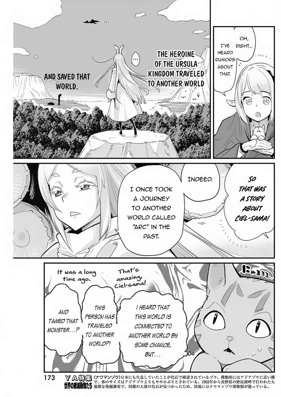 Chapter 62 - Page 7
