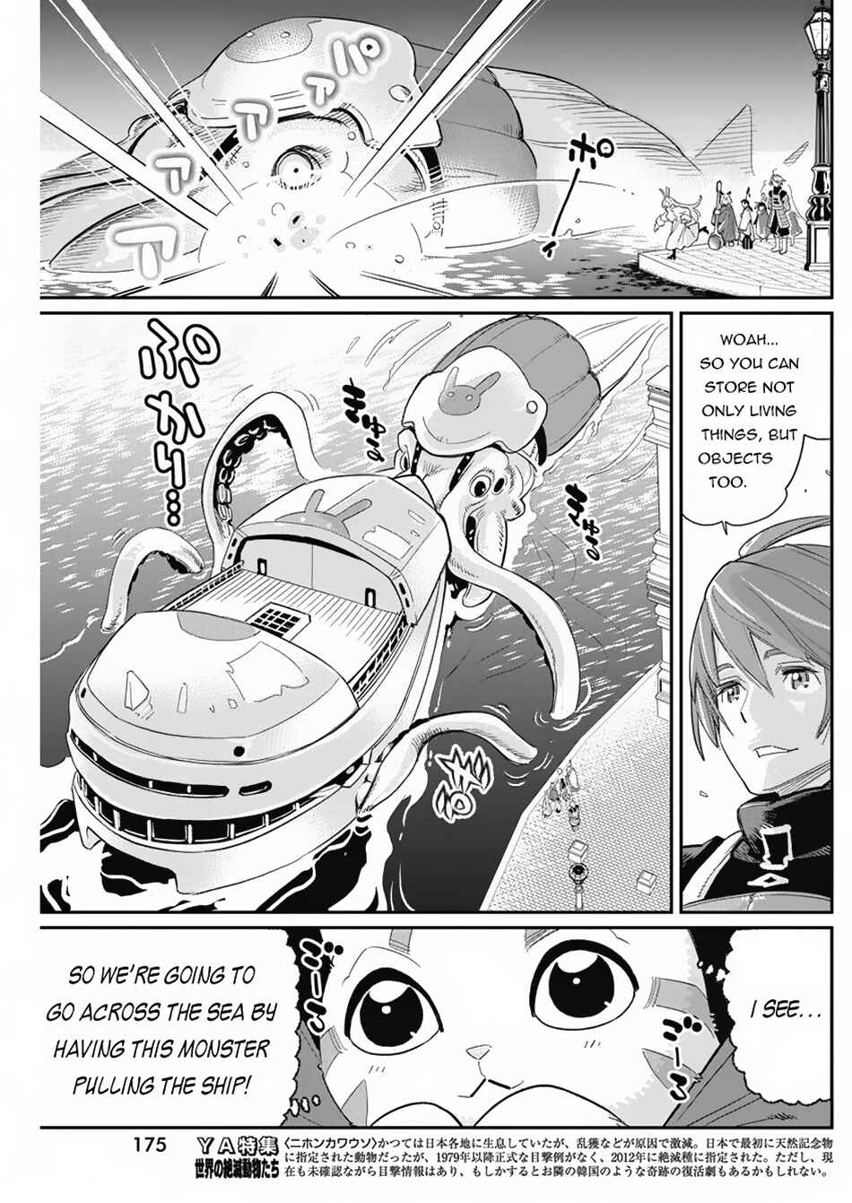 Chapter 62 - Page 9