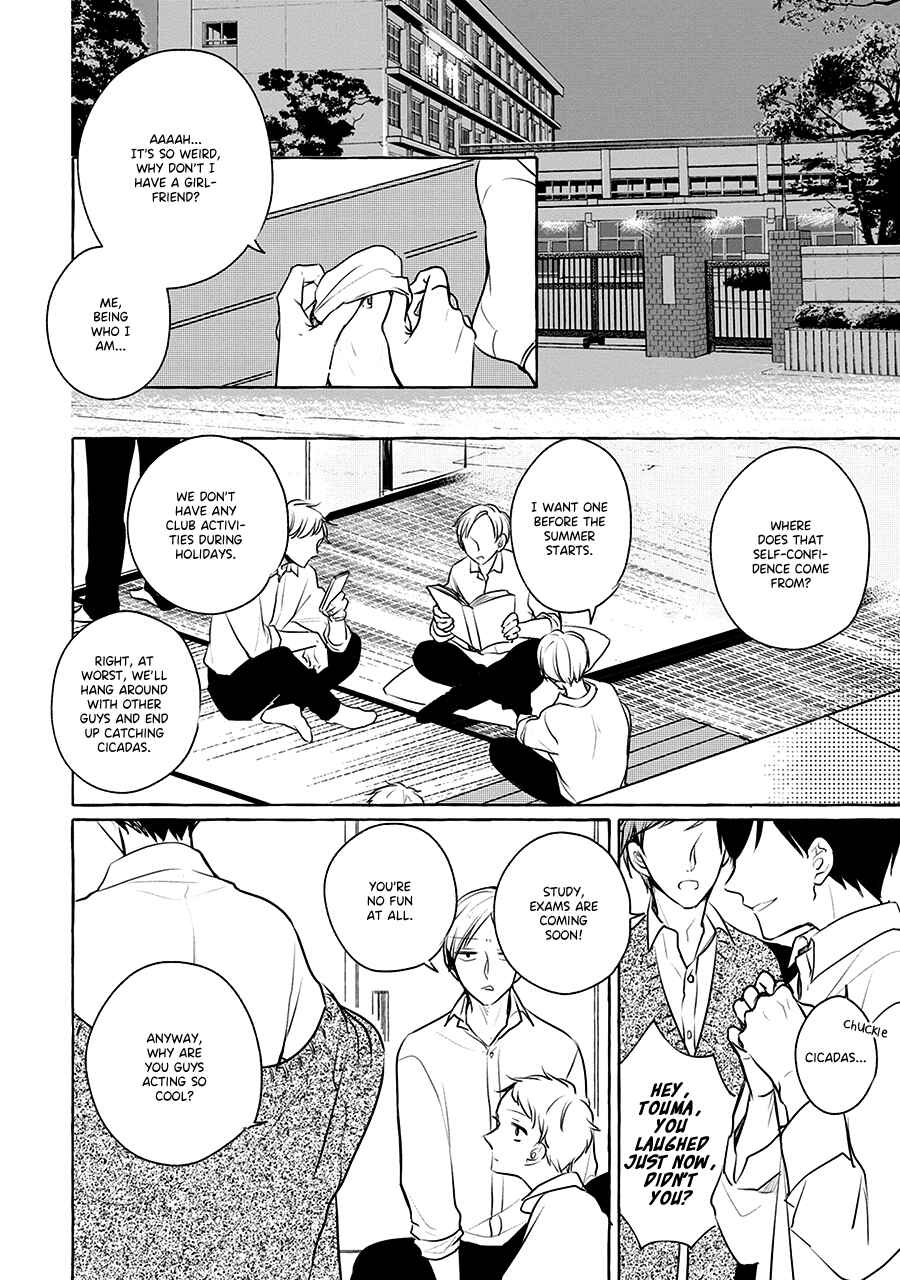 Chapter 2 - Page 3