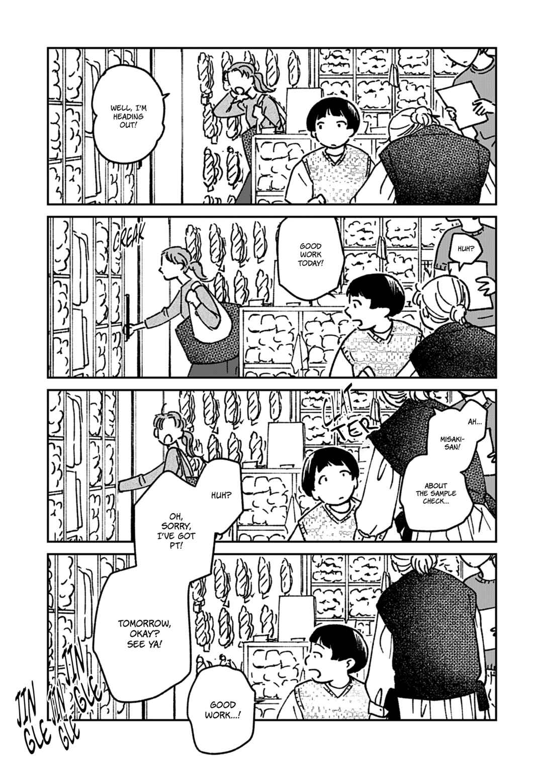 Chapter 3 - Page 3