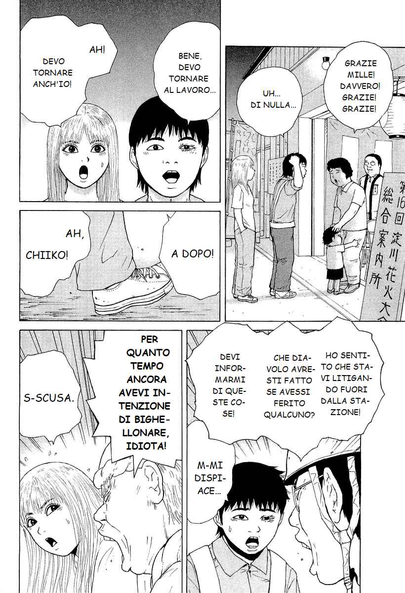 Chapter 31 - Page 14