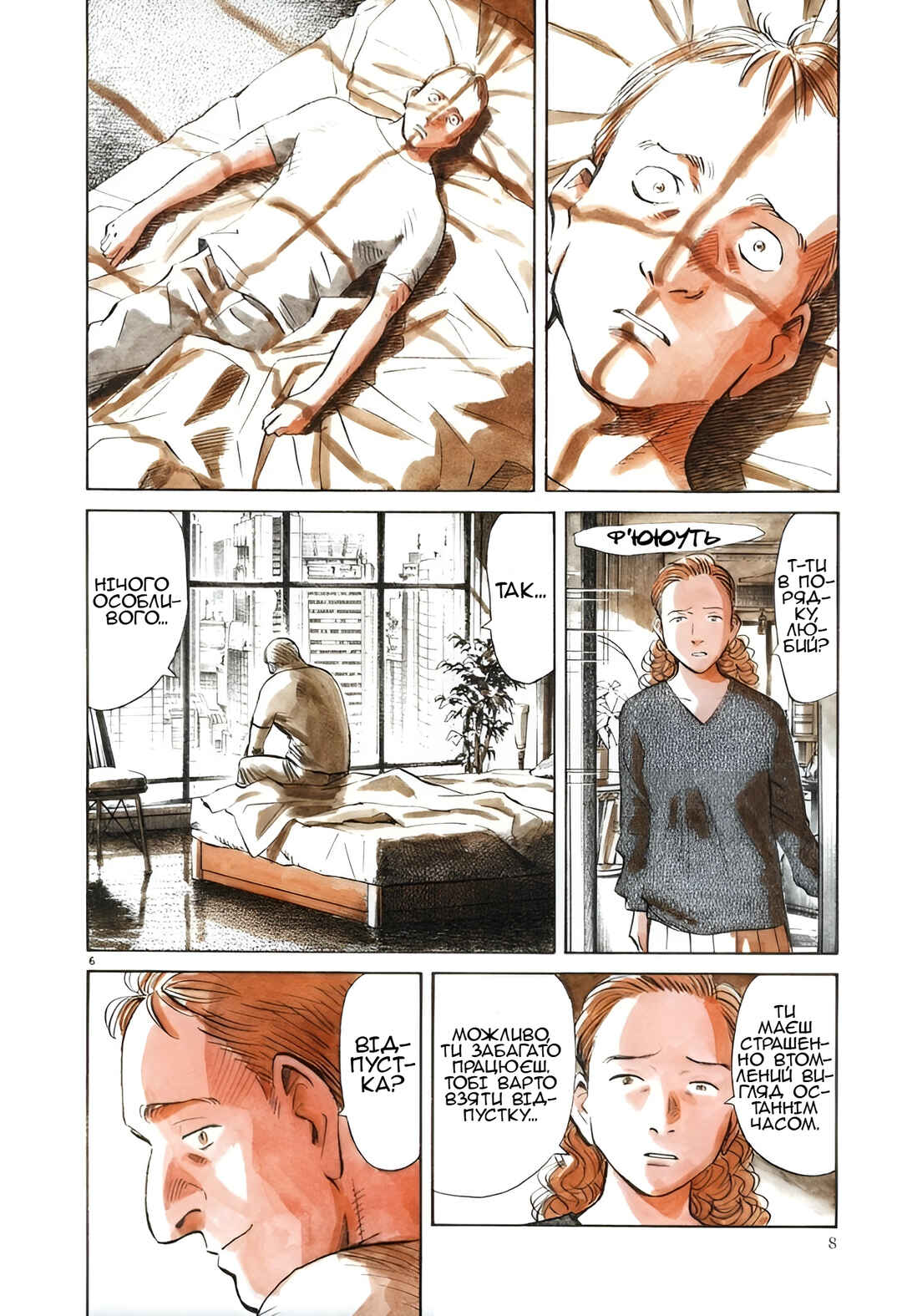 Chapter 1 - Page 13