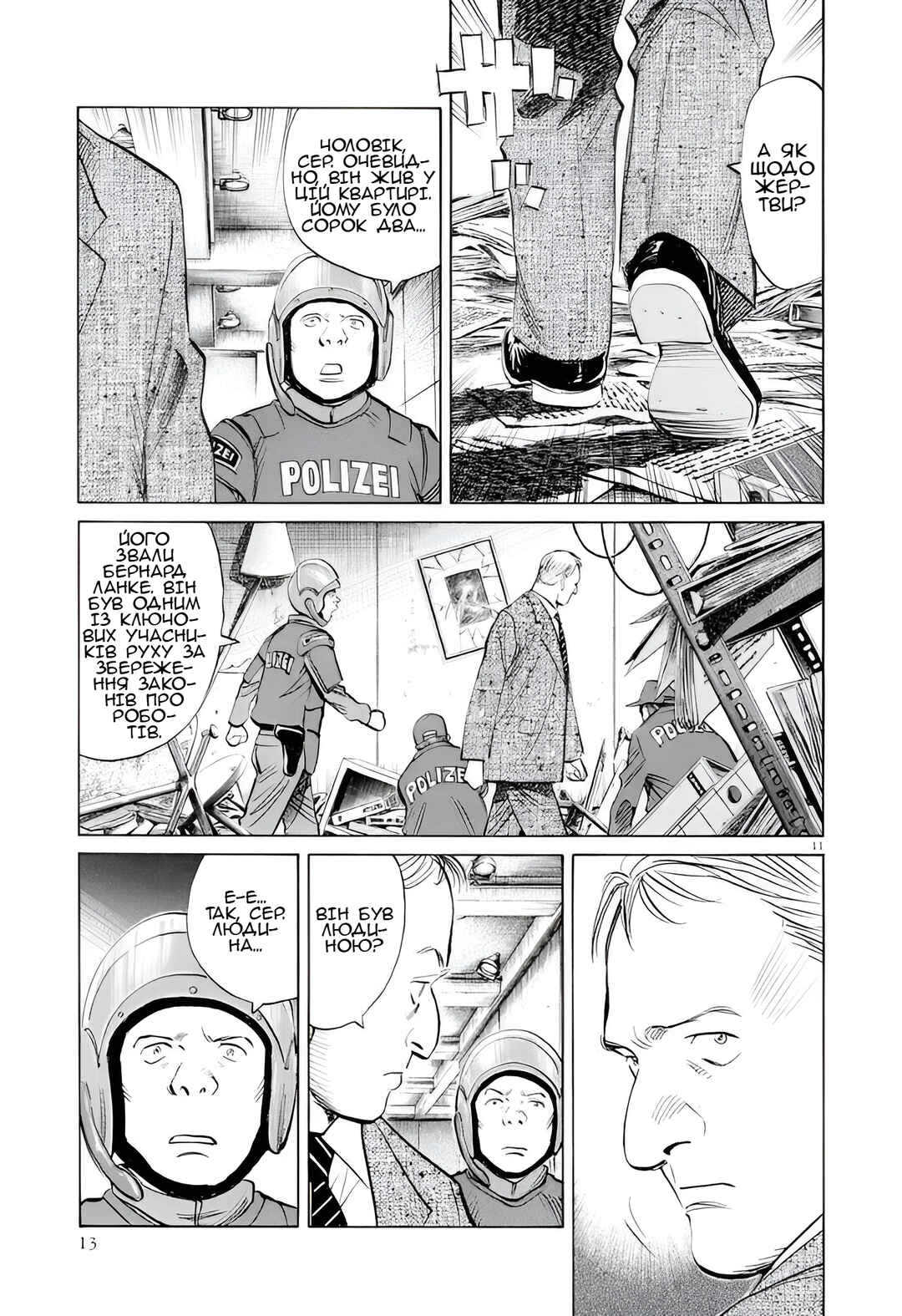 Chapter 1 - Page 18