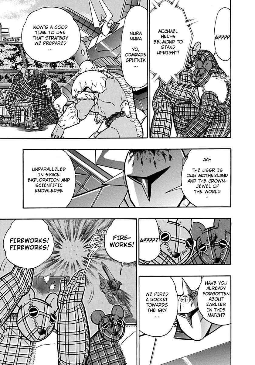 Chapter 82 - Page 11