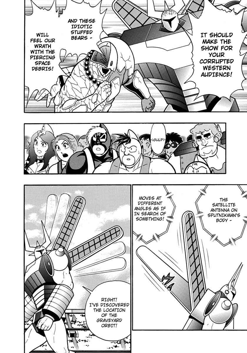 Chapter 82 - Page 14