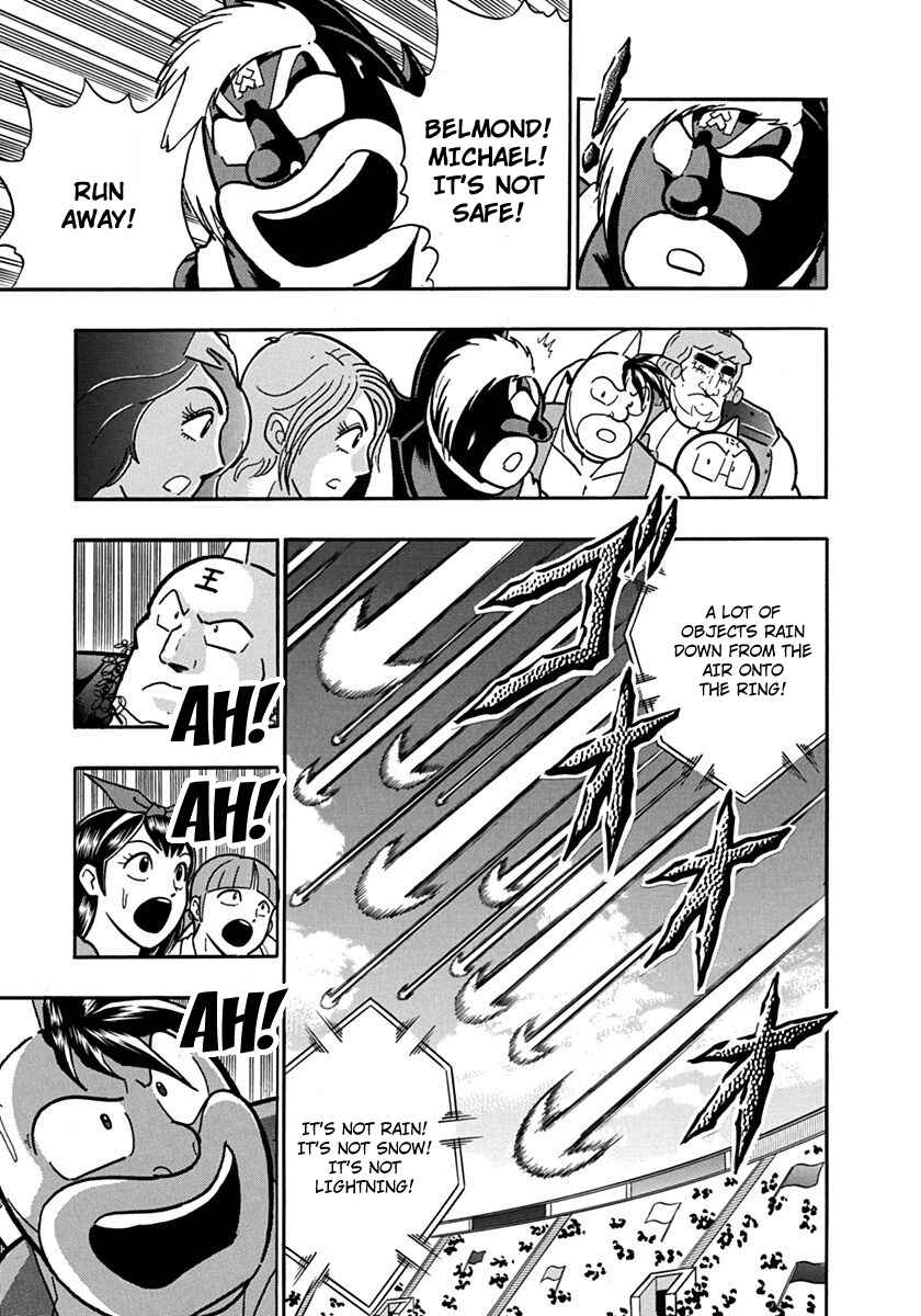 Chapter 82 - Page 17