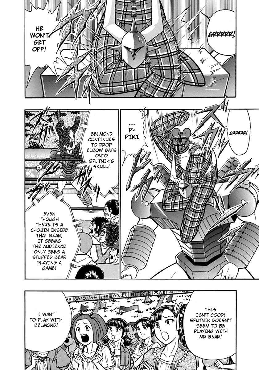 Chapter 82 - Page 6