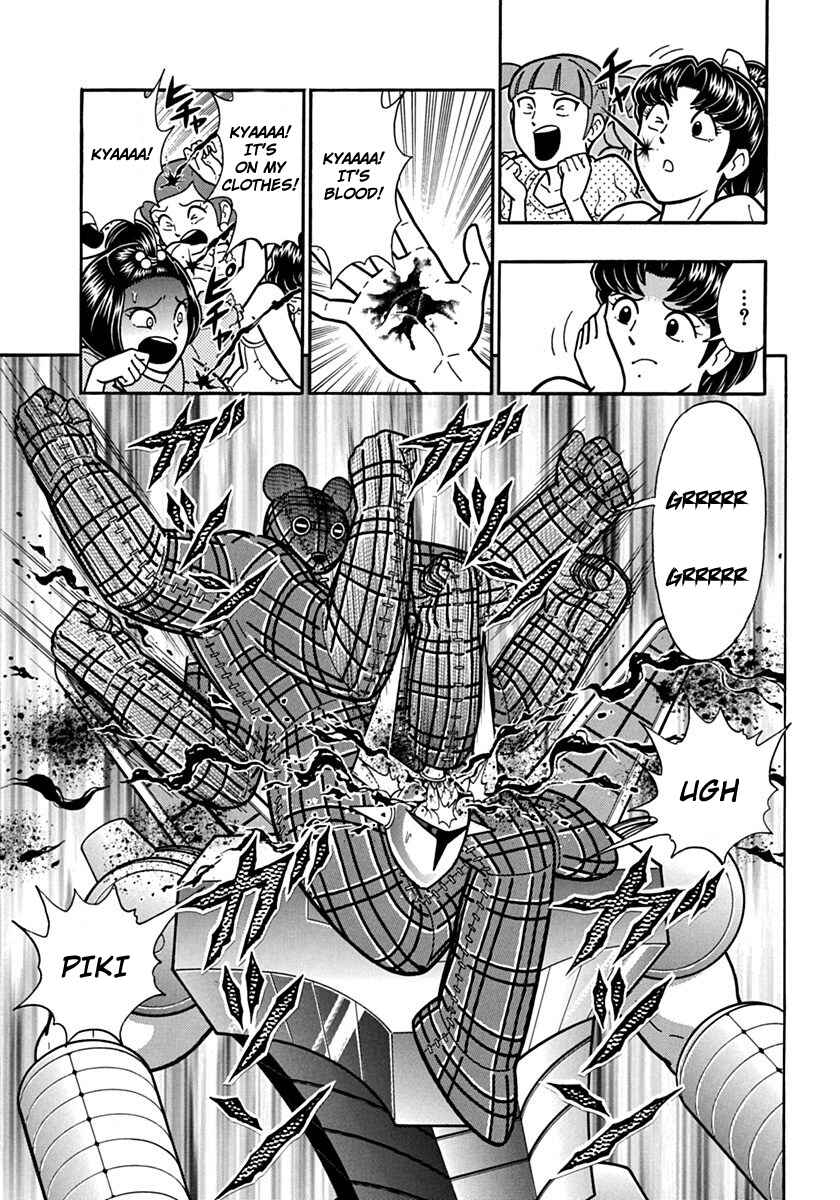Chapter 82 - Page 7
