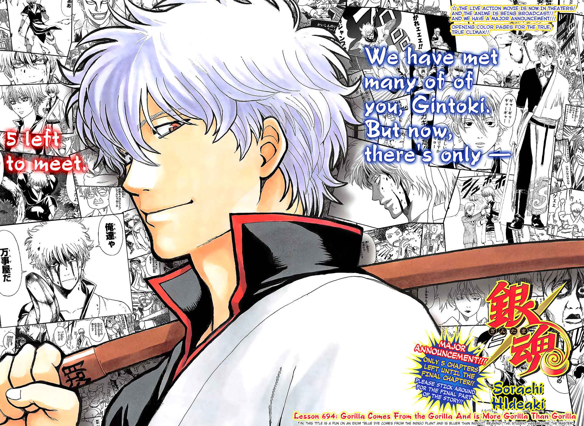Chapter 694 - Page 3