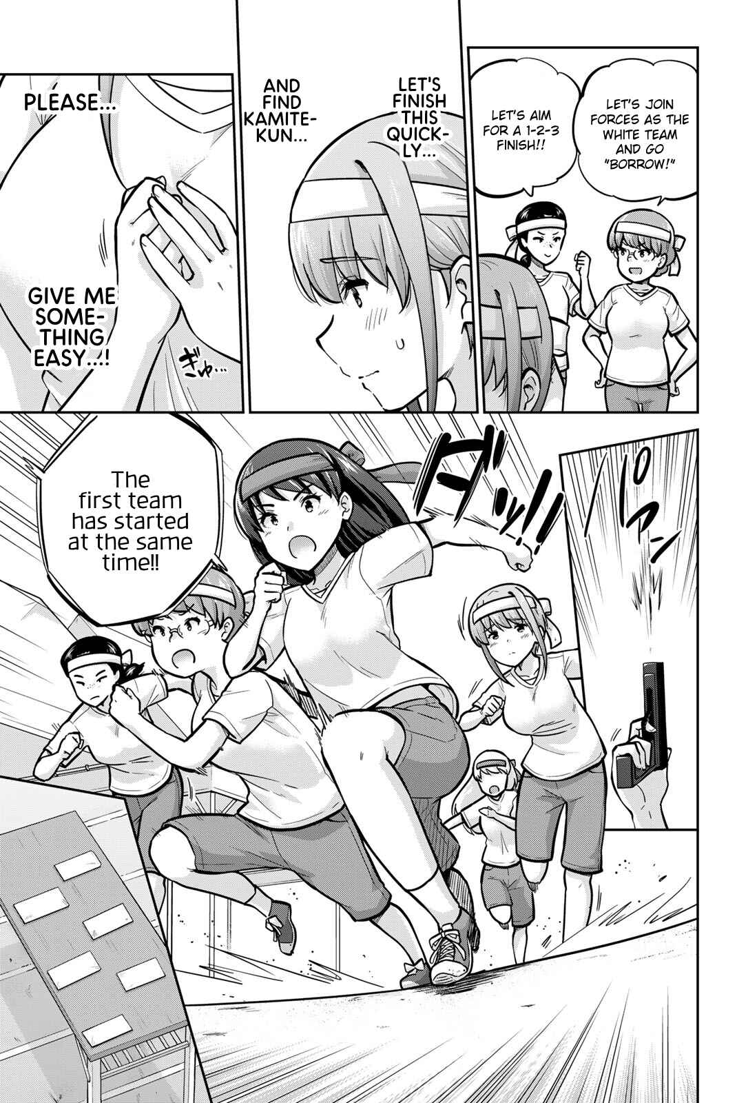 Chapter 109 - Page 3