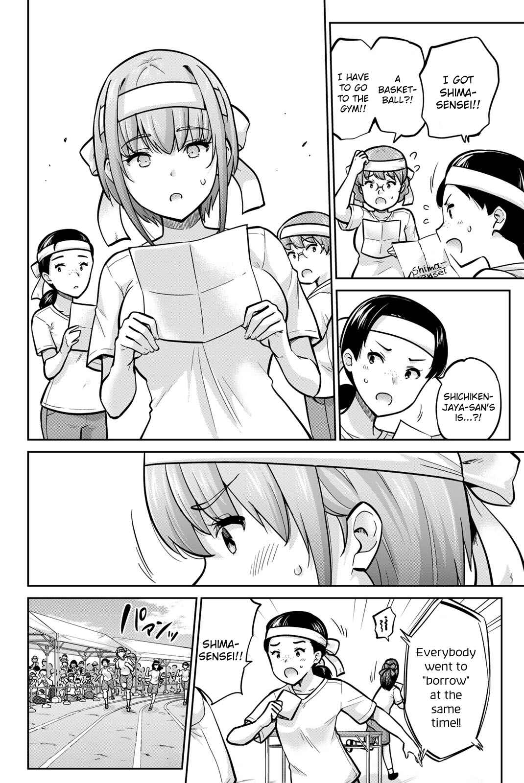 Chapter 109 - Page 4