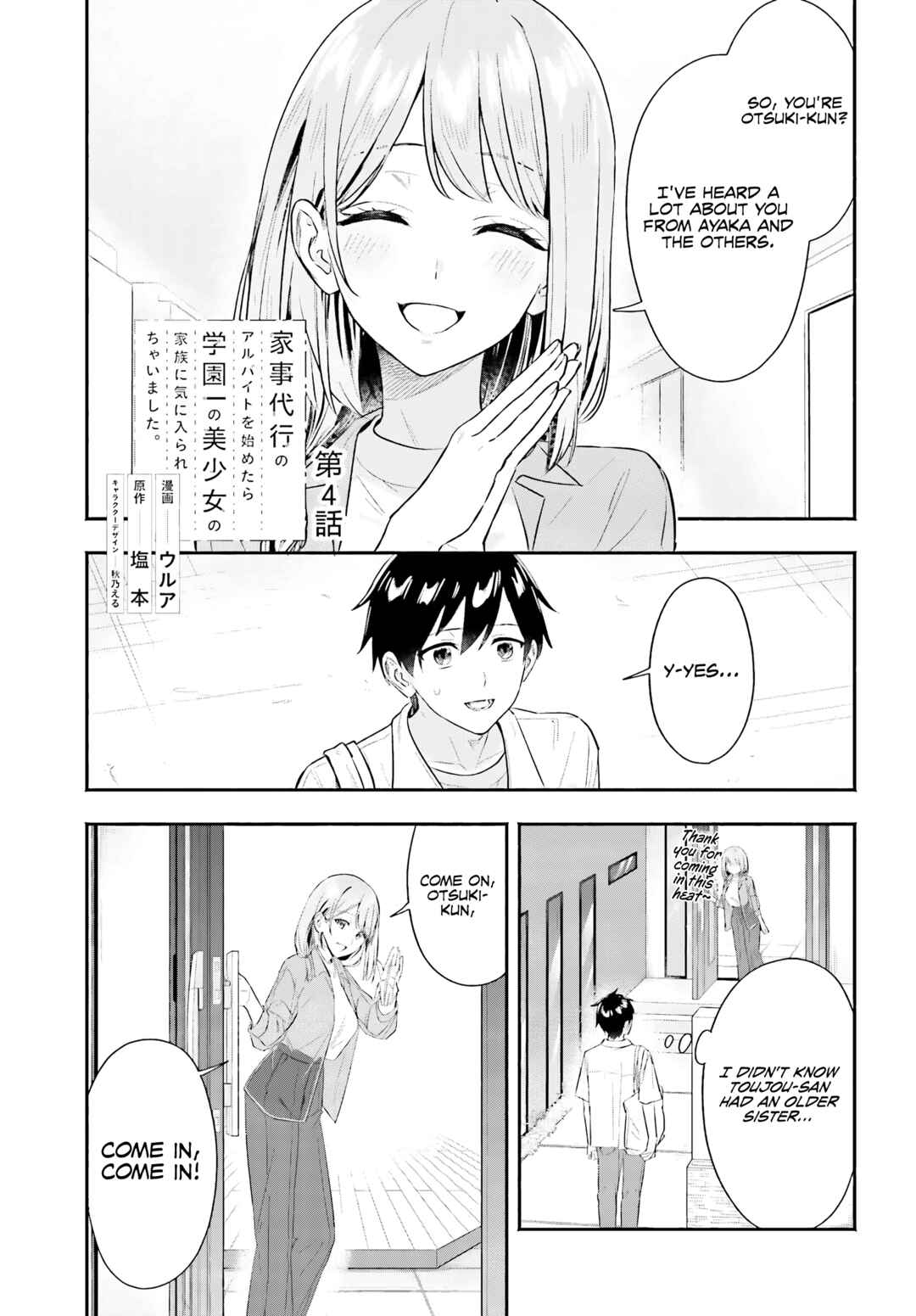 Chapter 4 - Page 2
